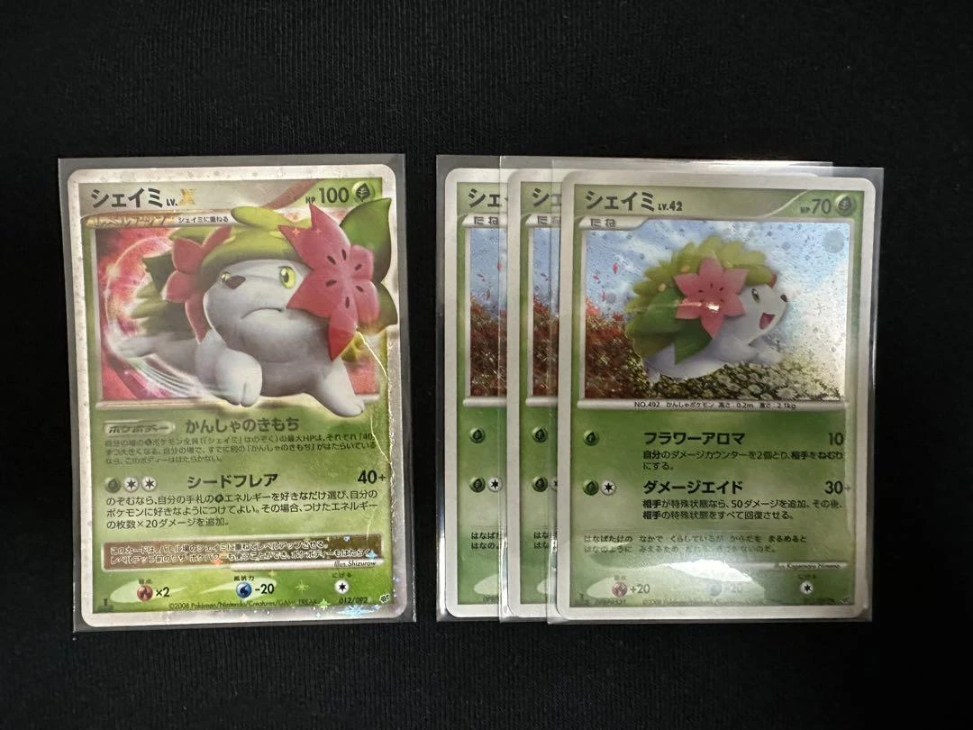 Shaymin LV.X 012/092 Intense Fight in the Destroyed Sky for sale