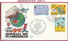ITALY FDC FILAGRANO STAMP DAY 1983 CANCELLATION NAPLES T347
