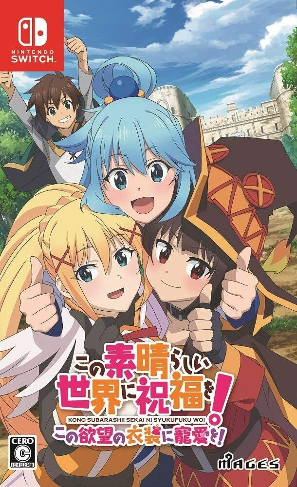 Kono Subarashii Sekai ni Shukufuku Wo! ~ Noroi no Ibutsu to Madoishi  Bokensha-tachi ~ [Limited Edition] for Nintendo Switch