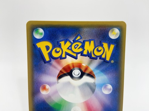 Ash's Pikachu GX 005/026 Ash VS Team Rocket Deck Kit Holo NM Japan Pokemon Card - Picture 9 of 10