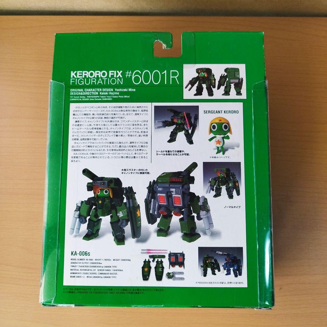 Keroro Gunso Fix Figuration #6001R KA-006s Collectible