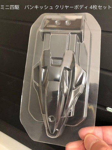 Mini 4WD Banquish Clear Body Set of 4, with protective film, unused