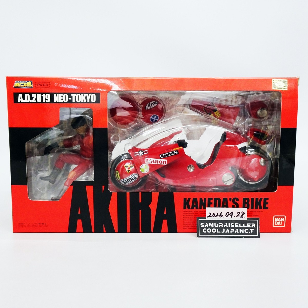AKIRA Kaneda Bike Diecast Soul of Popinika PX-03 Katsuhiro Otomo