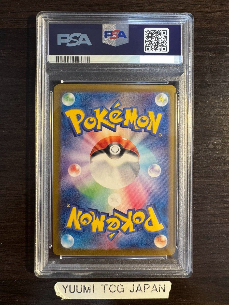 PSA 10 N's Zoroark ex SAR 127/100 Battle Partners sv9 PSA 10 N's Zoroark ex SAR 127/100 Battle Partners sv9