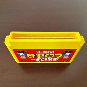 Perfect item Bakusho Star Monomime Shitenno Famicom Demon Pack in Video #cfdf34