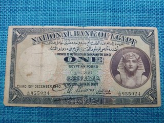 🇪🇬 Egypt 1 pound 1942 P 22c Banknotes 063026 10