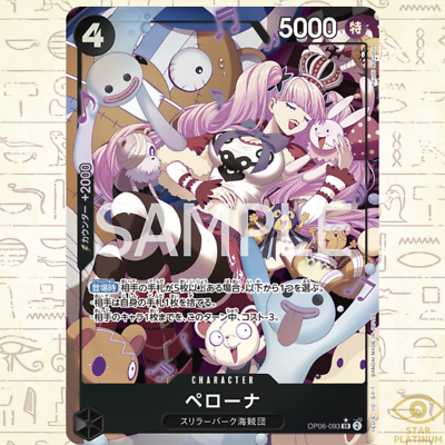 Perona SR OP06-093 Parallel Japanese ONE PIECE Card Game Wings of