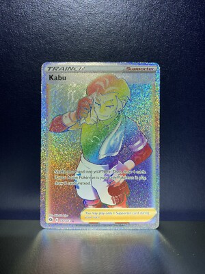rainbow kabu pokemon card price Kabu Rainbow Secret Rare Full Art Champion's Path Pokemon Card 077/073  MINT/NM