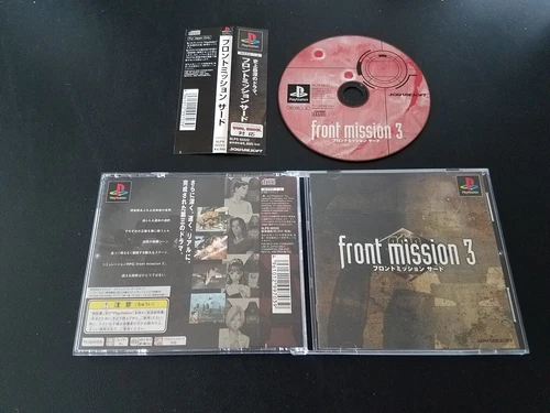 Import Sony Playstation - Front Mission 3 3rd - Japan Japanese PSX PS1 US SELLER