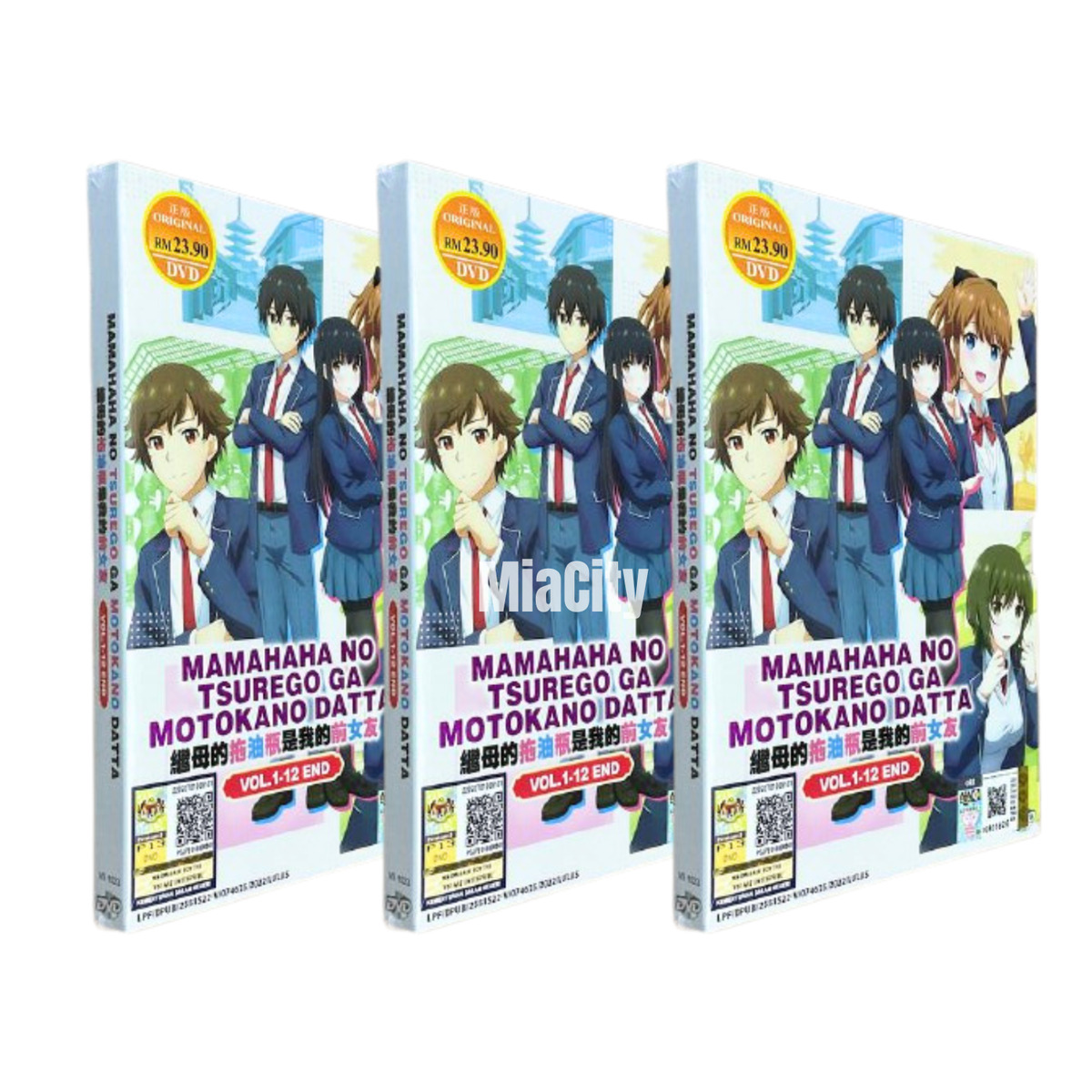 Mamahaha no Tsurego ga Motokano datta (VOL.1 - 12 End) ~ All Region ~ Anime  DVD