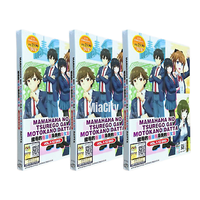 ANIME DVD~Mamahaha No Tsurego Ga Motokano Datta(1-12End)Eng