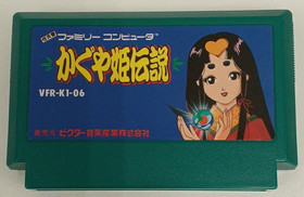 Victor Kaguya Hime Densetsu VFR-K1-06 NES Famicom Adventure Game Japan 1988