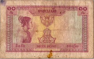 FRENCH INDOCHINA SPECIMEN 10 PIASTRES 1953
