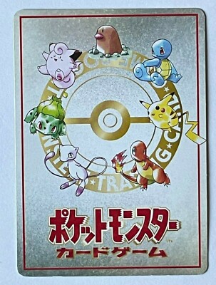 Extra Rule 4 Side Cards Vintage Rare Japanese Pokemon Card Game