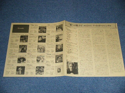 ART GARFUNKEL Japan 1975 SOPO-101 NM LP+Obi BREAKAWAY - Foto 5 di 8