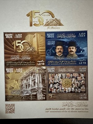 Egypt MS, 150th Anniversary Of The Al-Ahram Institution 2025