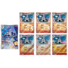 Chandelure #1107 Prices | Pokemon Chinese Gem Pack 3 | Pokemon Cards