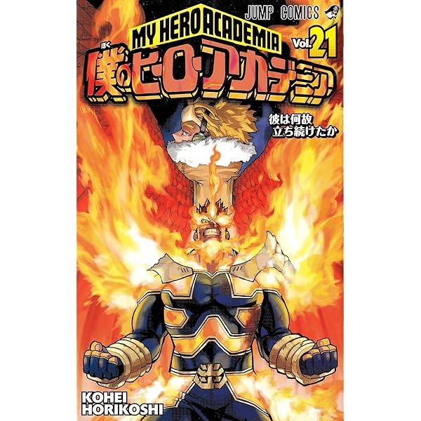 My Hero Academia Vol.21 Manga Jump Comics Kohei Horikoshi Shueisha (Book) NE