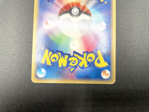 Arcanine 1st Ed Mysterious Mountains 017/088 Holo MP Japanese Pokemon e Card - Picture 19 of 21