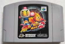 Baku Bomberman 2 Nintendo 64 N64 Japan NTSC-J NUS-NBVJ-JPN Hudson Soft Cartuccia