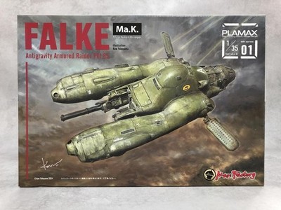 PLAMAX Maschinen Krieger 1/35 Antigravity Armored Fighter Pkf.85