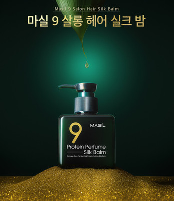 MASIL 9 Silk Balm 180ml Protein Perfume Nutrition Moisturizing K-Beauty FREESHIP