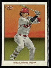 Takumi Ohshiro - 2023 Topps NPB 206 Image Variations SP #4