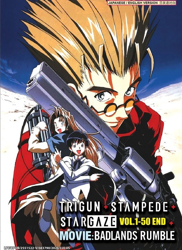 【セル版】トライガン（1998年版）［DVD・全7巻］+サントラCD［CD］ セル版】トライガン（1998年版）［DVD・全7巻］+サントラCD［CD