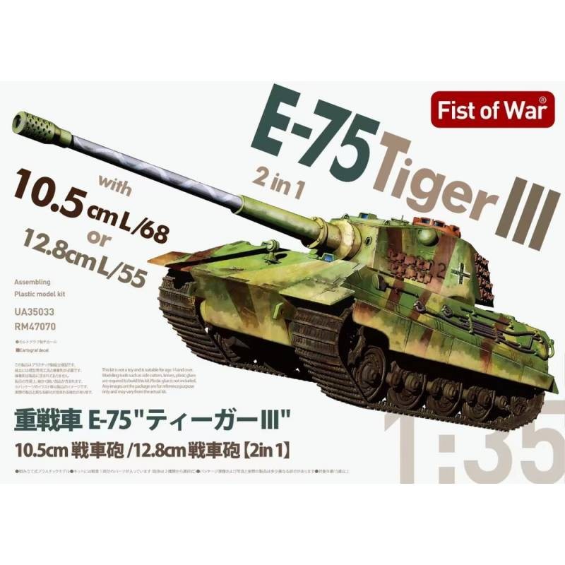 Modello Carro Armato E-75 Heavy 2 In 1