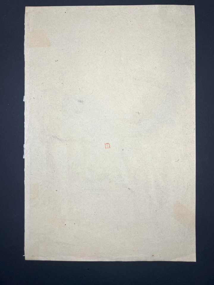 Marcantonio Raimondi (después)-2 mujeres del zodiaco-Heliograbado-Amand-Durand-Sello Foto 3 de 4