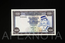 BRUNEI $100 RINGGIT 1983 P10 CU CHOICE UNC GOVERNMENT OF BRUNEI PREFIX A/5