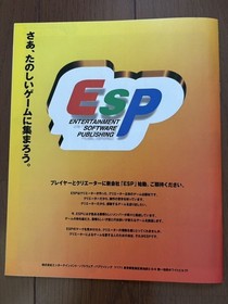 Pamphlet Tokyo Game Show Spring 97Selection Sega Saturn Playstation Flyer Bookle
