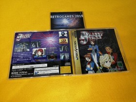 PLANET JOKER   SEGA SATURN SPINE CARD + REG CARD.