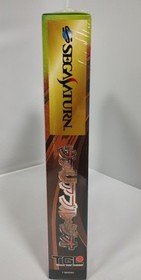 ADVANCED V.G. Variable Geo Limited Edition Sega Saturn SS Japan VG+!