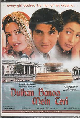 Dulhan banoo Mein Teri  [Dvd] 1st edition WEG   Released 