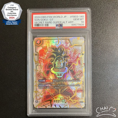孫悟空 GT SCR PSA10 フュージョンワールド FB03-140 PSA10 Son Goku GT FB03-140 SCR Dragon Ball Fusion World Raging