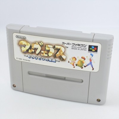 Super Famicom MARVELOUS Takarajima Cartridge Only Nintendo 2238 sfc