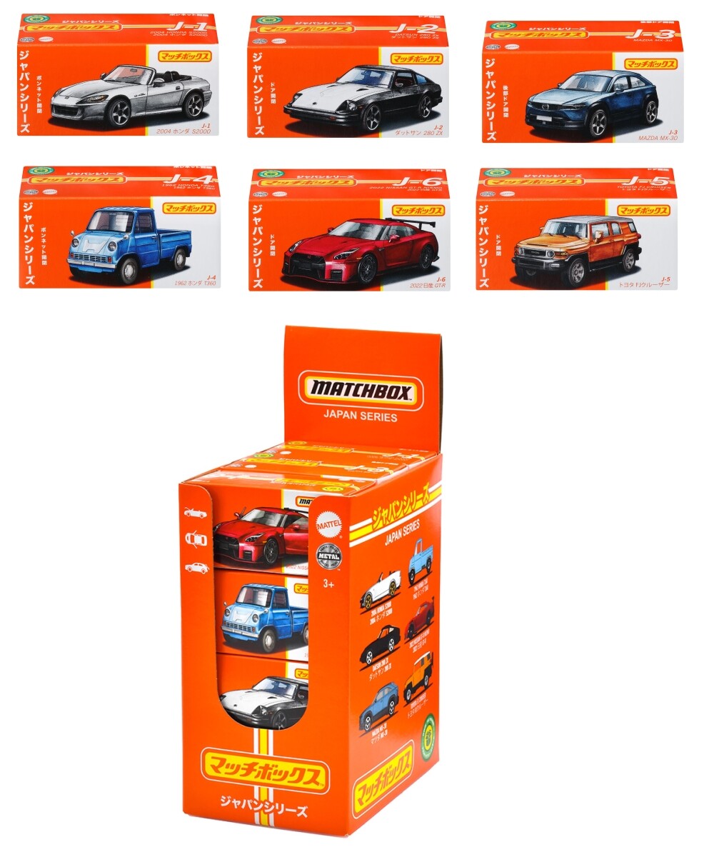 2022 Matchbox Japan Series Assortment Set Lot 12 Mini Cars