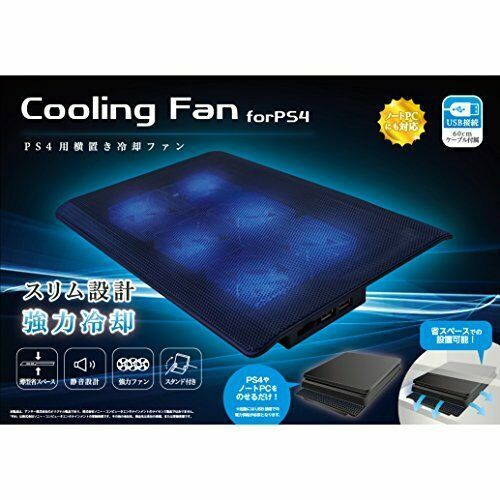 Horizontal Cooling Fan For Ps4 77 For Sale Online Ebay
