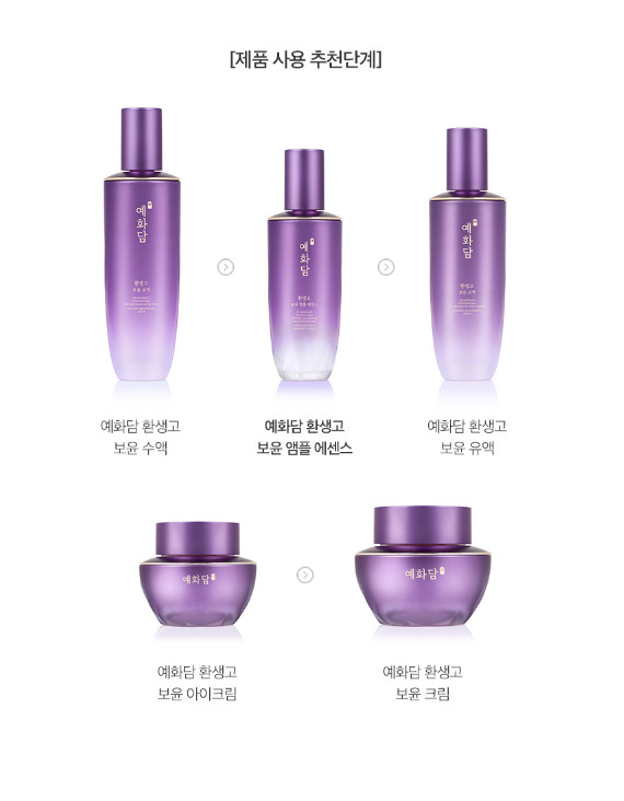The Face Shop Yehwadam Hwansaenggo Ultimate Rejuvenating Serum 45ml K-Beauty