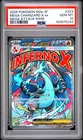 2025 POKEMON JAPANESE MEGA DREAM EX ATTACK RARE #223 MEGA CHARIZARD X EX PSA 10