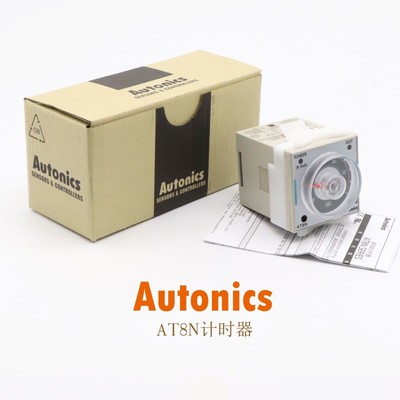 1PC New Autonics AT8N-2 Timer Free Shipping AT8N2