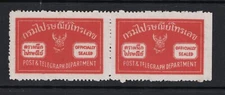 Thailand Official Postal Seal Unused Pair No Gum - S20846