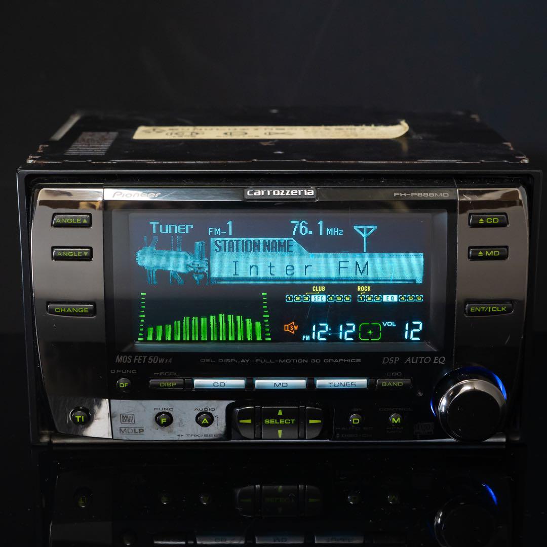 カロッツェリア　FH-P888MD　オーディオメインユニット　CD　MD　デッキ Pioneer FH-P888MD Carrozzeria CD/MD Player Receiver Head