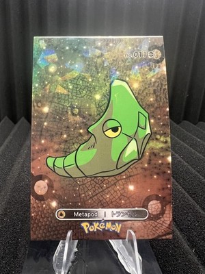 Metapod #11 - Cracked Ice Holo - Card Database 1 - Pokemon Card