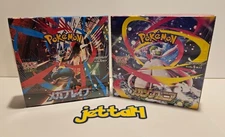 Pokémon Mega Brave Symphonia Booster Box Set Japanese M1L & M1S SEALED US SELLER