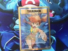 Misty's Determination (Full Art) 108/108 Evolutions Holo MP MINT CARD