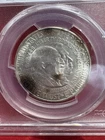 Photo of a 1953-S Washington Carver Commemorative from an eBay listing that sold on Jul 1, 2026