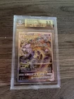 Mewtwo VSTAR GG44/GG70 Crown Zenith: Galarian Gallery Holo
