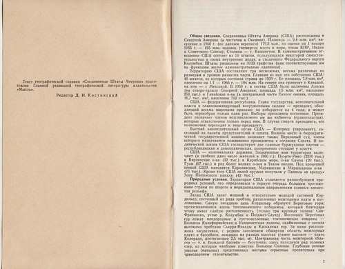 USA Folding COLOR MAP with Geographic Reference and Index in RUSSIAN Moscow 1966 - Picture 3 of 8